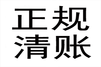 从“要账小白”到“催收高手”的蜕变